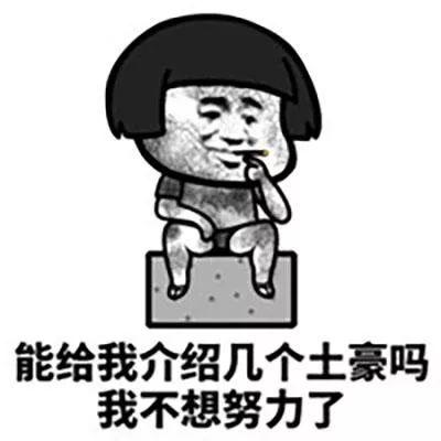 广东土豪阿伯刷爆朋友圈！一口气买了6部宝马7系？网曝真相系…