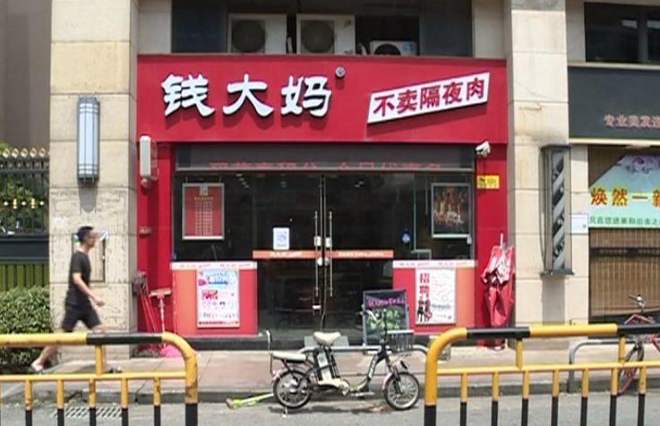 可怕！多只老鼠在肉上啃咬！这家连锁店被曝最恶心一幕，东莞有好多家分店！