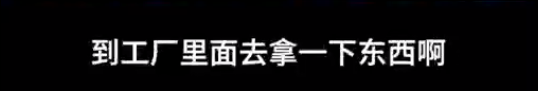 心酸！湖北籍员工返莞复工，隔离期还没完就被裁！