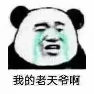 新一轮暴雨又杀到？东莞人的端午假期要泡汤了？接来下的天气将...
