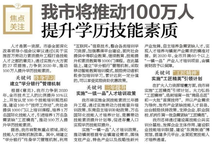 华为任正非：“未来没有大专学历，连做工人都没有机会！”，你怎么看？