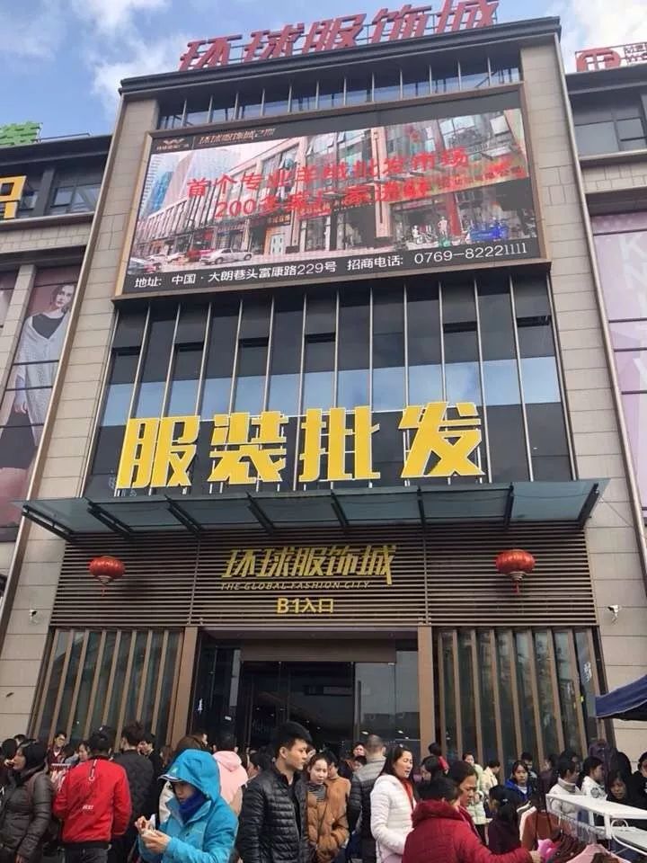 今天的东莞不叫东莞，有一个新名称！