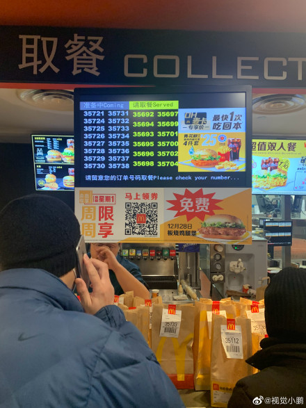 夸张！东莞人昨天是不用上班的？为了一个板烧鸡腿堡排队5小时！