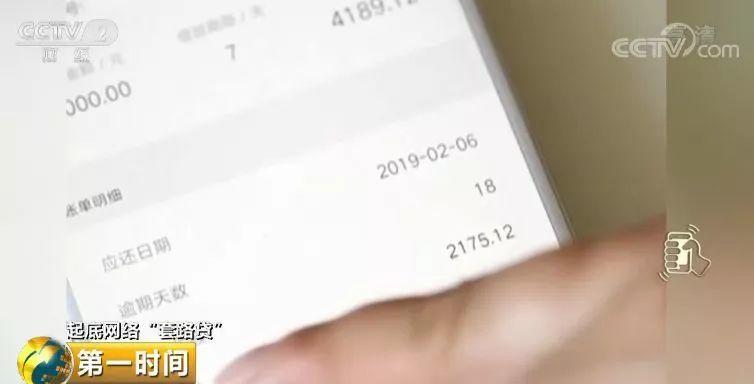 男子拍视频留下遗言:“这段视频要让更多人看到”
