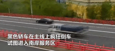 车牌为粤S*****车主，麻烦你没准备好就不要出门了！！！