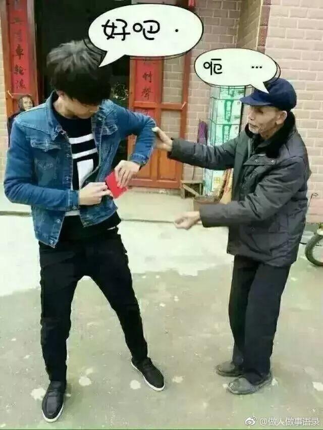 蚊一封红包！广东全国倒数第一！而东莞人就厉害了..."