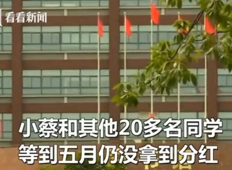 事发东莞！女学生借了50万巨款给同学，结果…