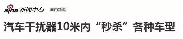 东莞人注意！看到有人拿这个，马上报警！