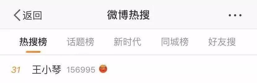 “我24小时不睡觉也做不出啊！”女老板一个奇葩要求逼走男员工，微信记录戳痛很多人