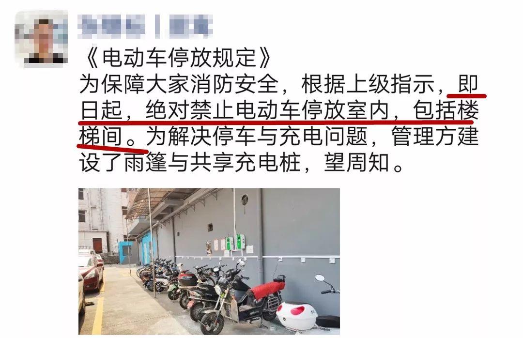 惊！东莞一电动汽车充电时自燃，浓烟直冲天际，殃及旁边数台车