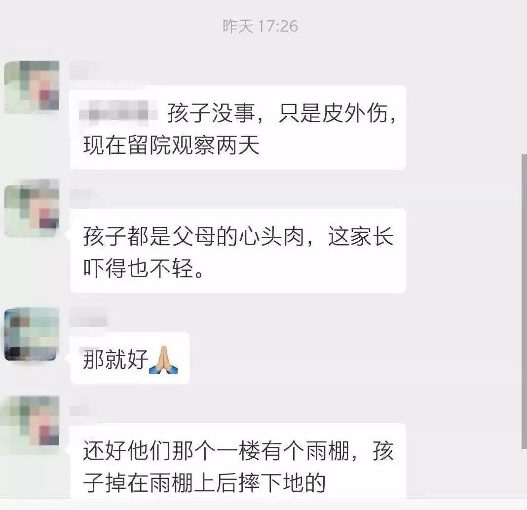 东莞又一孩子从二楼跌下，结果........