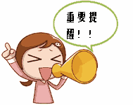 注意！今日起，东莞将严查酒驾！还要影响个人征信！