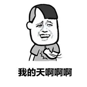 揪心！塘厦一小孩命悬一线...