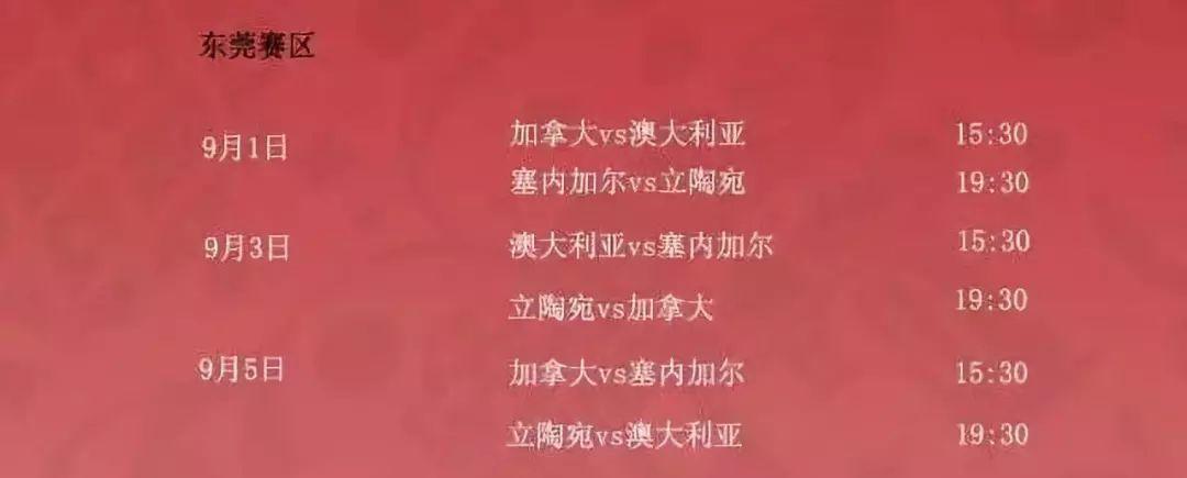 大局已定！9月，东莞将全面爆发！其他城市要羡慕死！