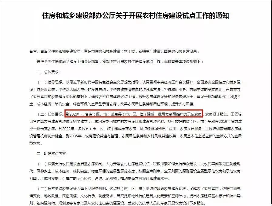 定了！东莞这类户口的人即将身价暴涨！事关你的房子车子票子…