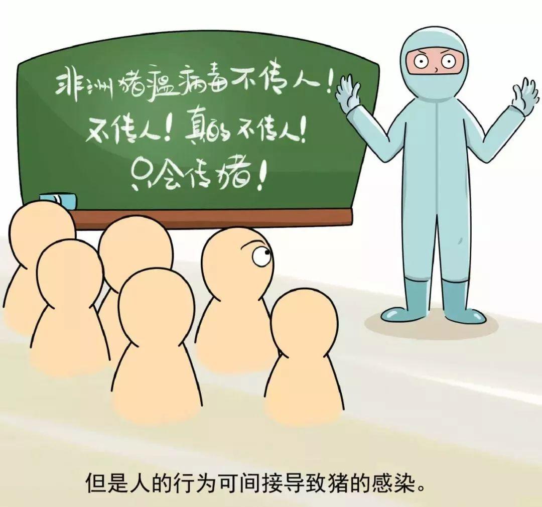 天呐！东莞人经常吃的三全灌汤水饺被曝检出非洲猪瘟病毒？