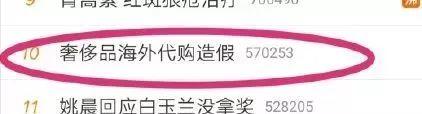 太黑了！进价500卖2万！一些东莞人还抢着要！