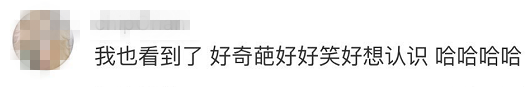 一夜之间，全国所有的家长群都在吐槽这位"戏精妈妈"……