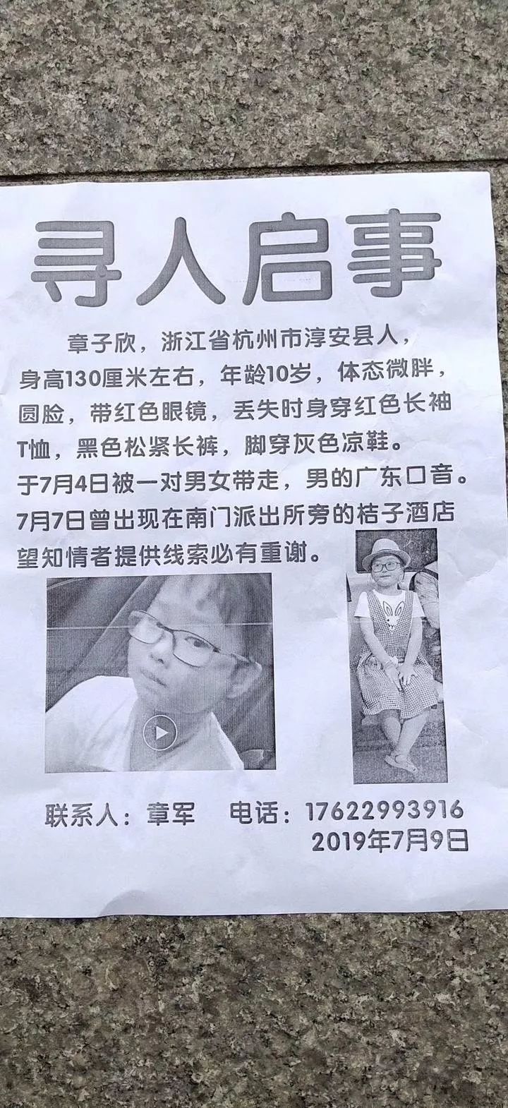 "爸爸, 我回不来了"9岁女童最后一通电话! 船老大: 捞遗体时掉眼泪...