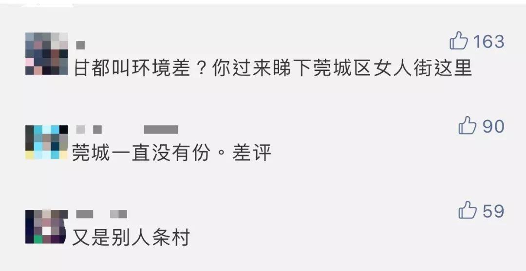 发达了！东莞这条村要拆迁改造了！就在华为基地旁！还有这条村终于如愿...