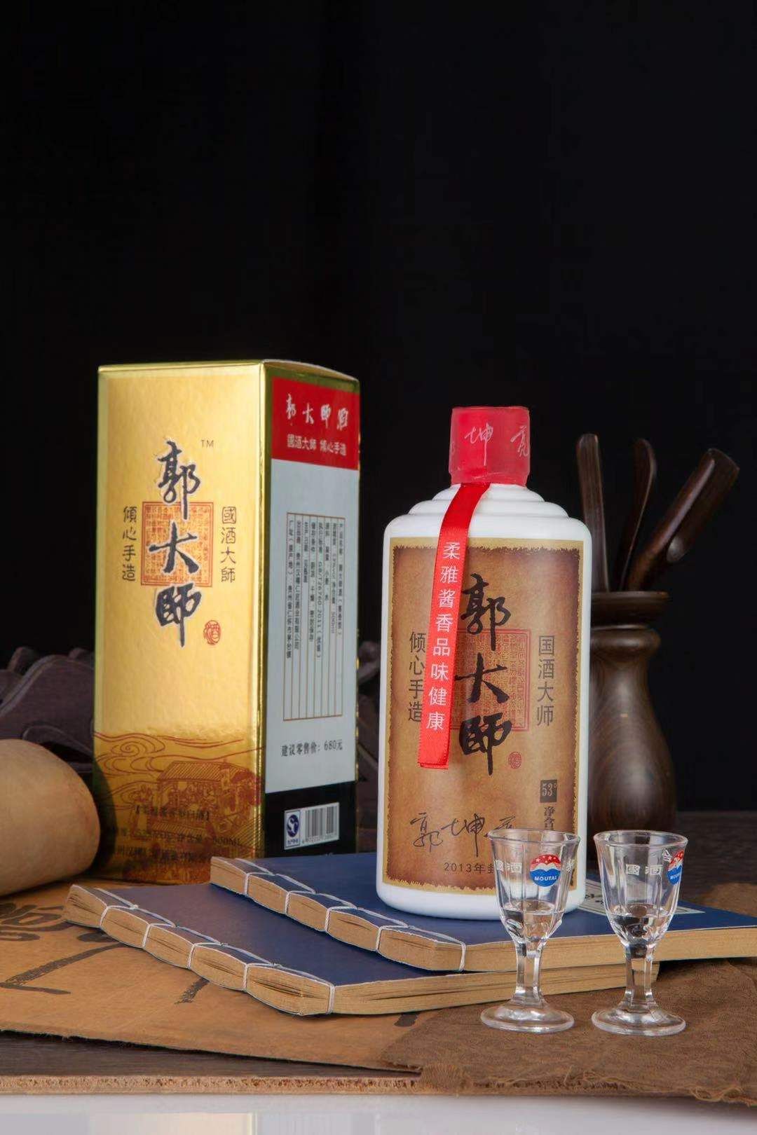 双十一“酒”要嗨起来 ，郭大师酒来袭！