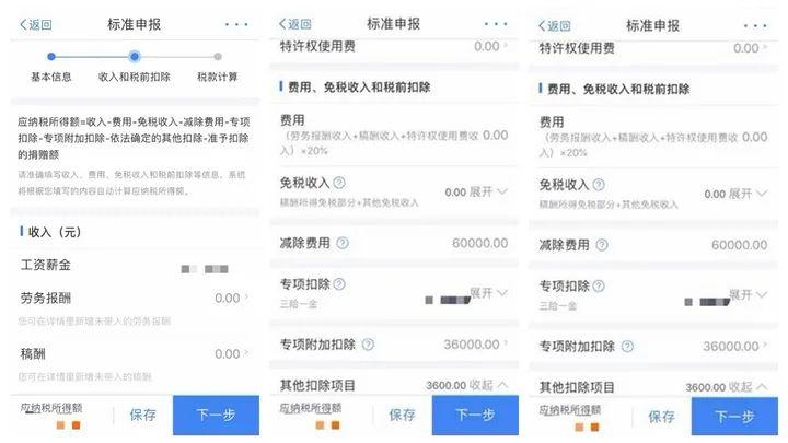 东莞人注意！这笔钱千万记得领！有人拿了10514元！有人却…