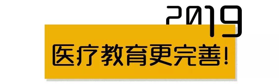 大局已定！下半年东莞将全面爆发！今天起，东莞人的身价要暴涨了！
