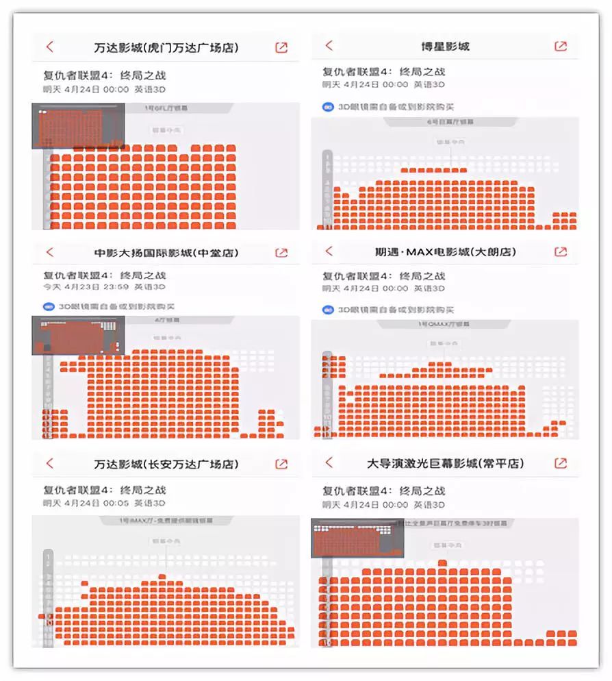 今天凌晨，东莞电影院发生这一幕，场面堪比“春运”！