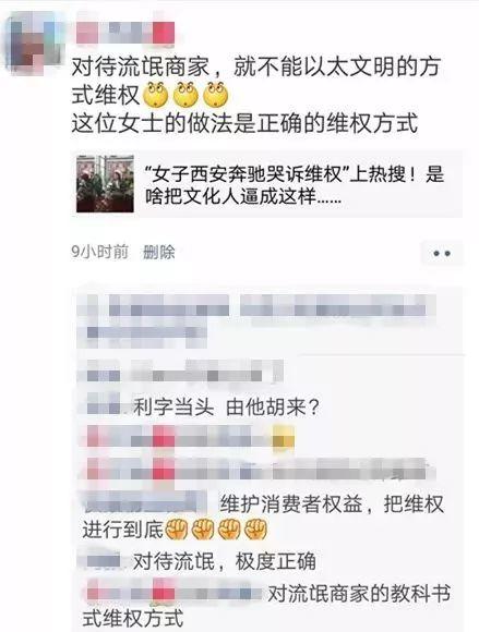 最新！奔驰4s店撒谎！维权女车主：很失望，事情还没解决!
