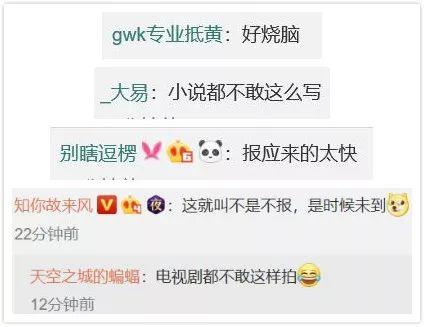 男子撞死人逃逸,让哺乳期媳妇顶包!更离奇的是死者刚刚杀了人……