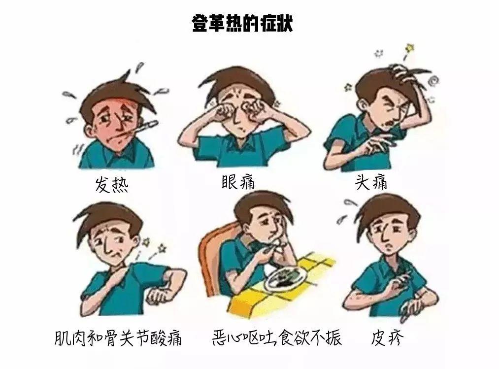 东莞有人已被隔离！这种急性传染病，正高发！