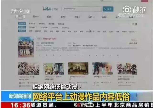 3岁让老师怀孕，15岁同居…知名网站低俗内容泛滥，视频让家长崩溃"