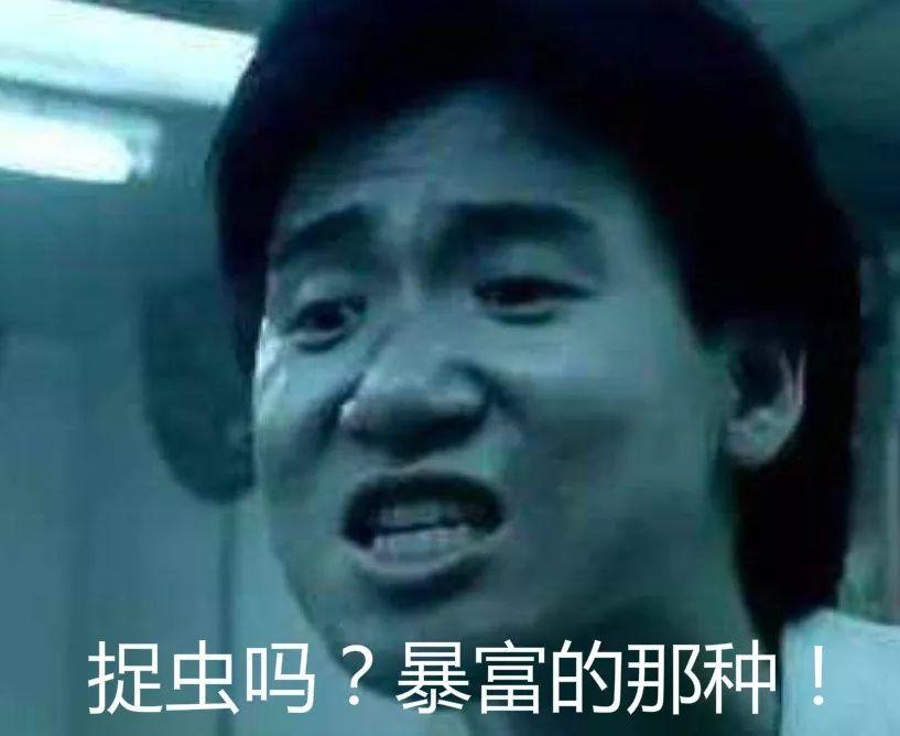 东莞随处可见的虫，网上竟卖到798蚊/斤！比禾虫还贵！