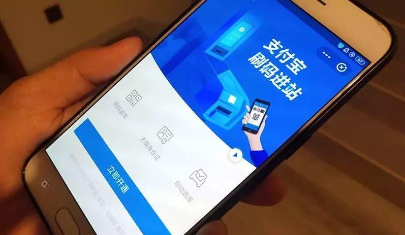重磅! 今天起, 东莞人不用提前买车票, 直接刷支付宝就能坐火车了！