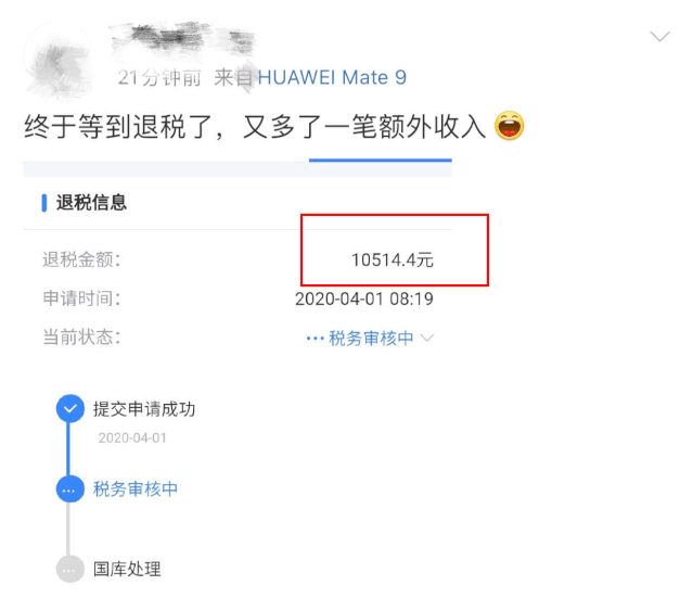 东莞人注意！这笔钱千万记得领！有人拿了10514元！有人却…