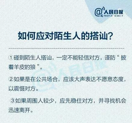 找到了！女子深夜遭男子施暴68秒！招招致命！全网怒了！