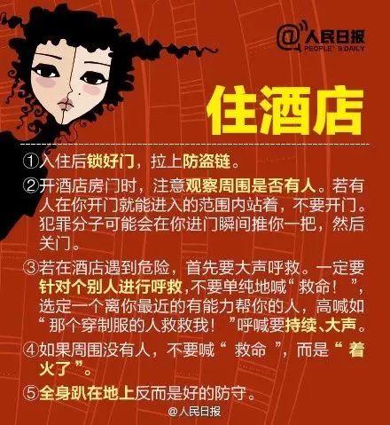 晚一秒关门后果不敢想象！男子尾随醉酒女子回家，接着……
