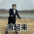 强台风“浣熊”生成！还有一个“史诗级风王”在酝酿！东莞接下来的天气将……