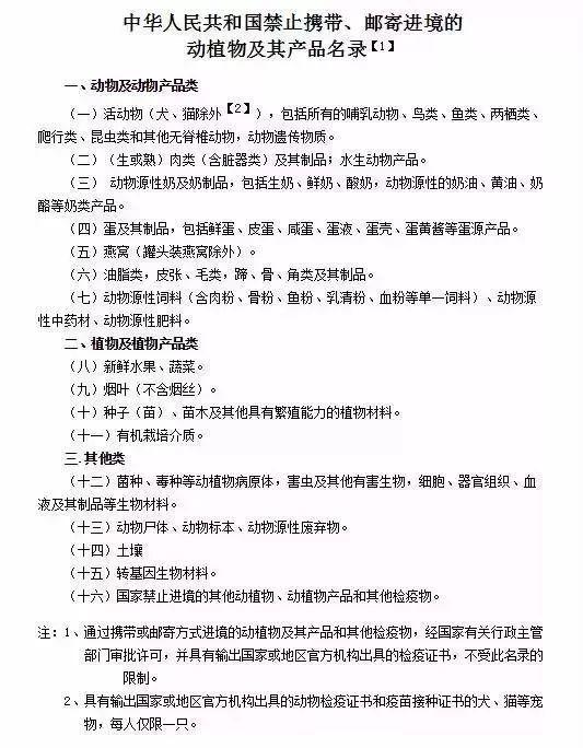 东莞人注意！即日起，去澳门购物记得带上这个！否则要给钱！