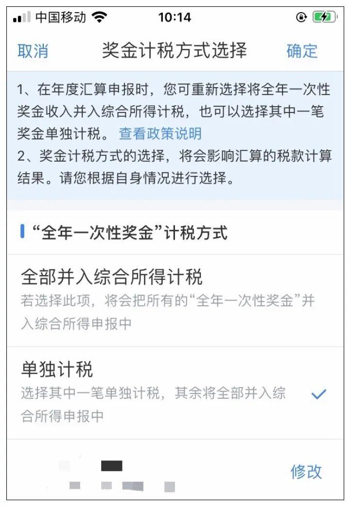 东莞人注意！这笔钱千万记得领！有人拿了10514元！有人却…