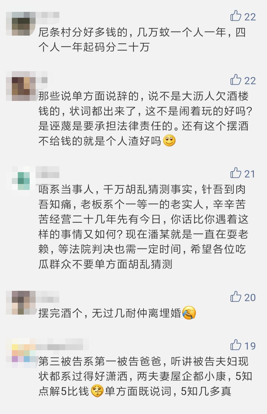 这个新郎哥红爆全广东！娶老婆唔比摆酒钱，走单20几万！
