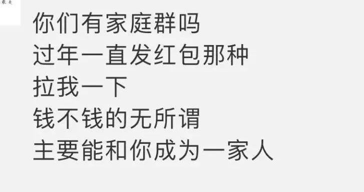 微信大变！红包又出逆天新玩法？东莞人都玩疯了！