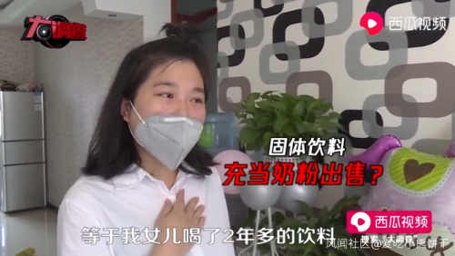 再现“大头娃娃”！多名幼儿食用同款“奶粉”后出事了，当地成立调查组