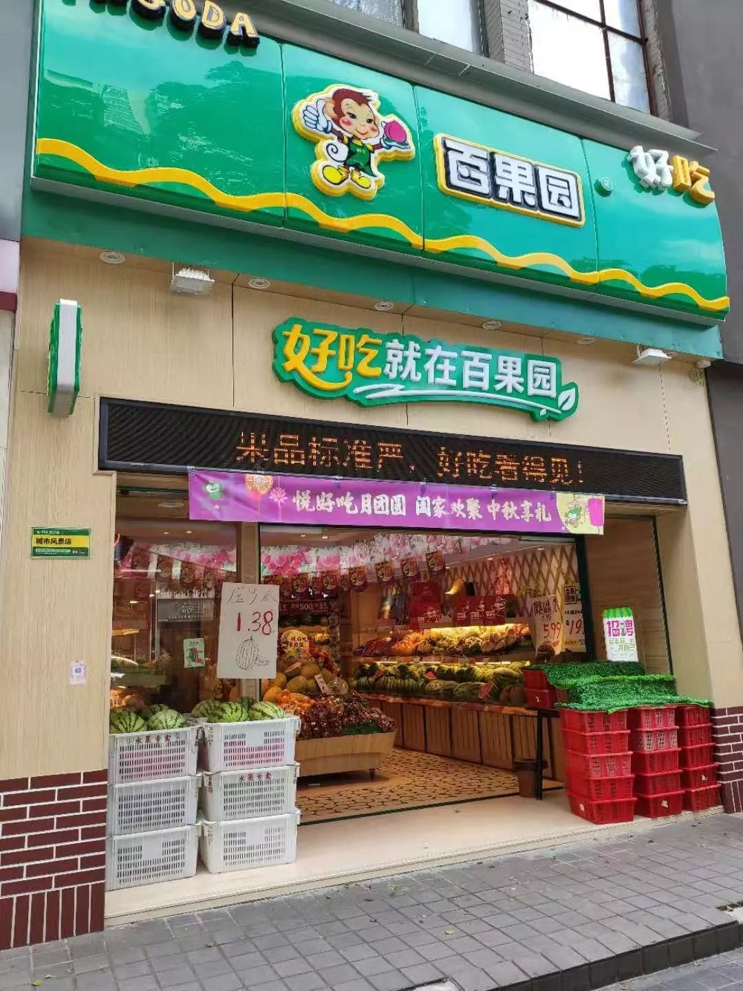 太恶心！东莞人经常买水果的地方出事了！