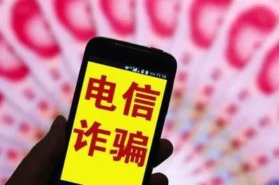 警方紧急提醒！东莞已有多人被骗巨资！