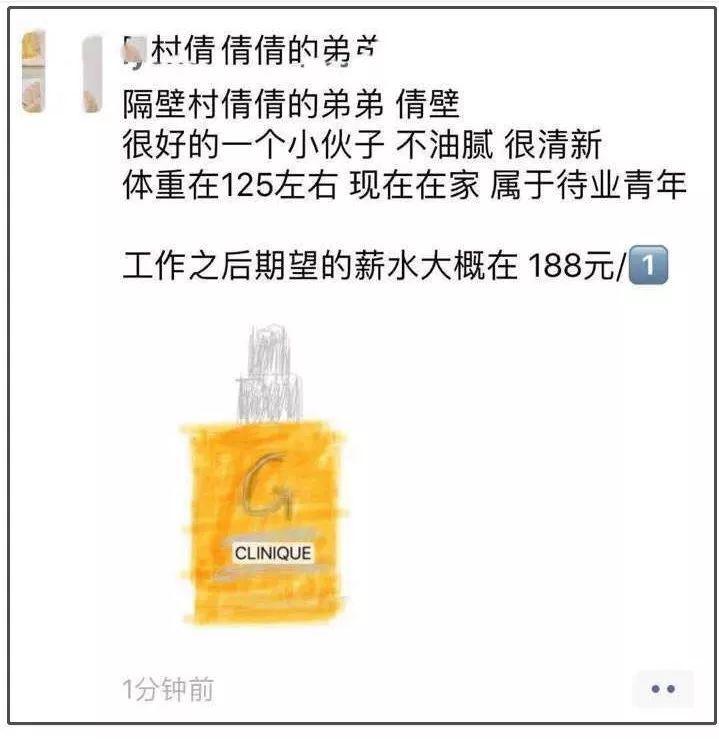 019年第一天！朋友圈里的代购们全部变成了灵魂画手...…"