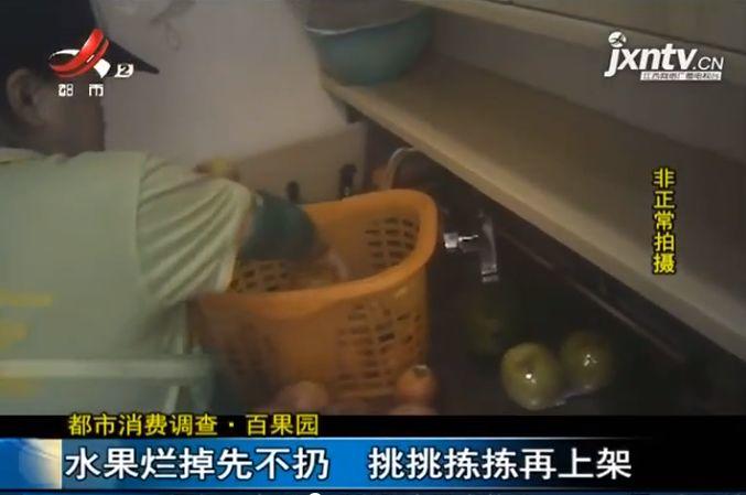 太恶心！东莞人经常买水果的地方出事了！