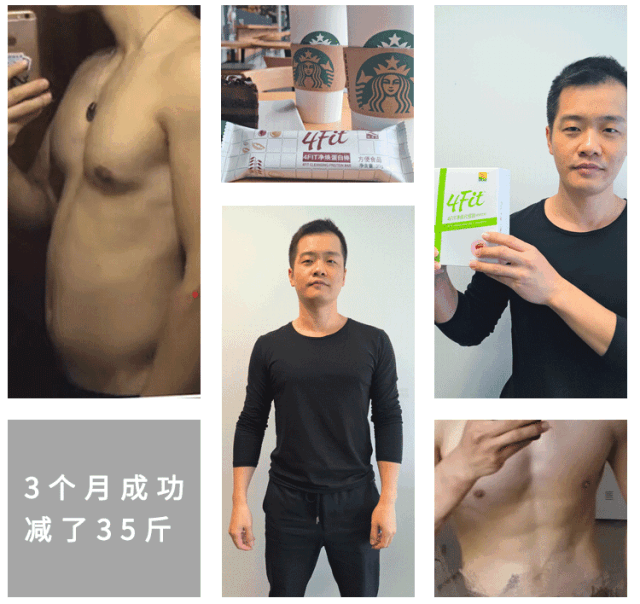 不节食不运动，月瘦10斤的减肥大法，懒人必看！