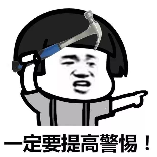 携号转网刚落地，骗子就出新套路！已有人中招！