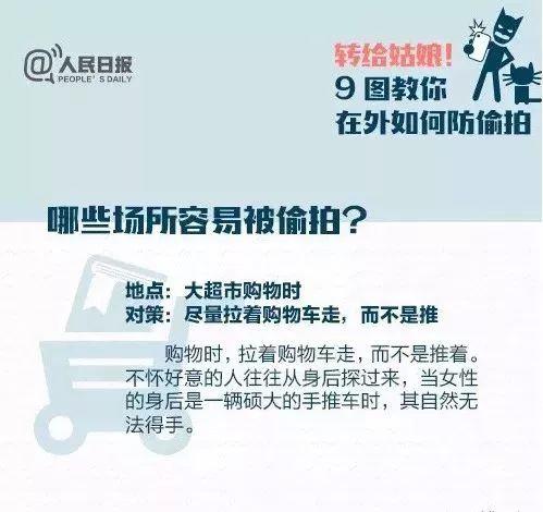 变态！事发东莞地铁站！女士们一定要看！！！
